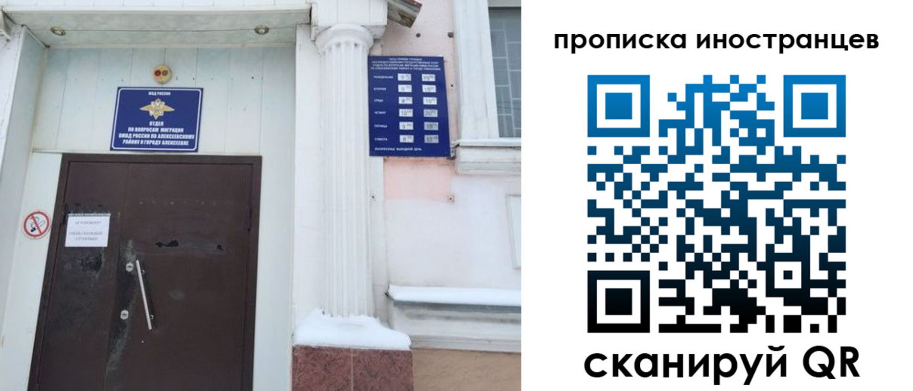 прописка в Талице