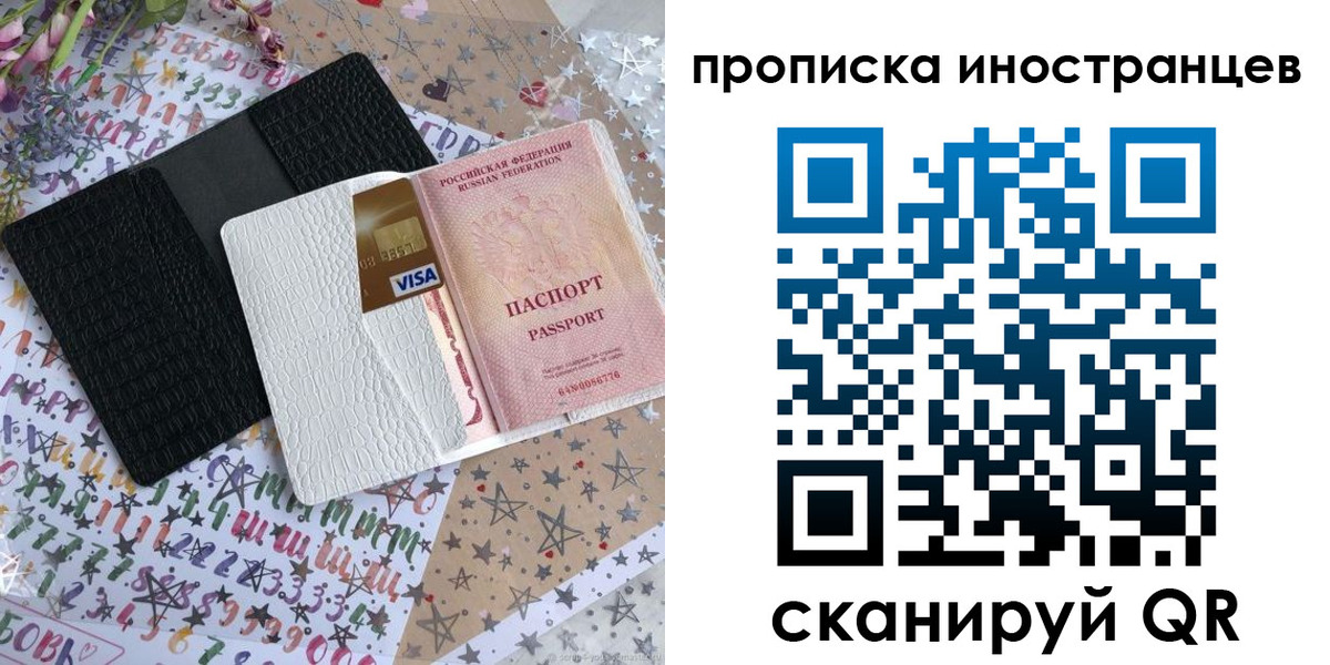найти адрес прописки в Талице
