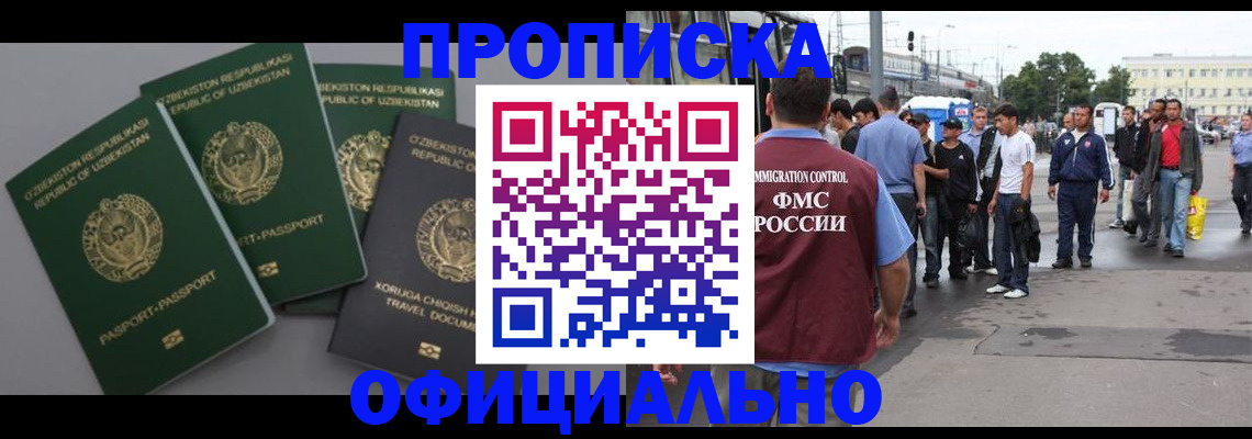 регистрация для дет. сада в Талице